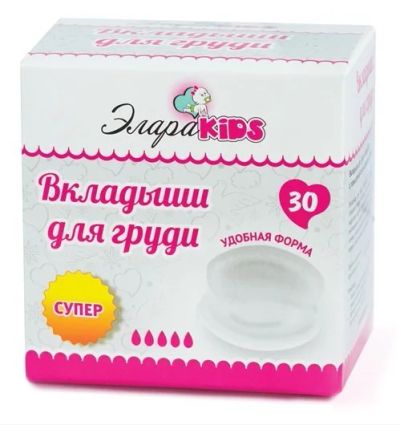Лот: 10301178. Фото: 1. ЭлараKIDS Вкладыши для груди с... Другое (кормление и уход, гигиена)