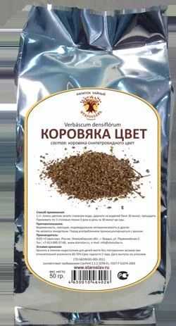 Лот: 9881505. Фото: 1. Коровяка цвет. Народная медицина, БАДы