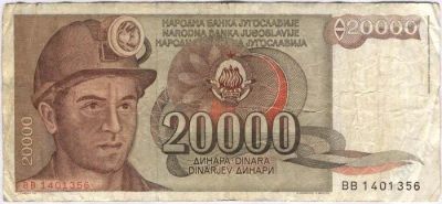 Лот: 11571398. Фото: 1. Югославия. 20000 динар 1987г... Европа