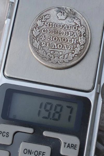 Лот: 18216979. Фото: 1. серебряный рубль 1820 года. Россия до 1917 года