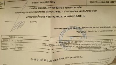 Лот: 6287211. Фото: 1. Sony Xperia C, продажа, обмен... Смартфоны