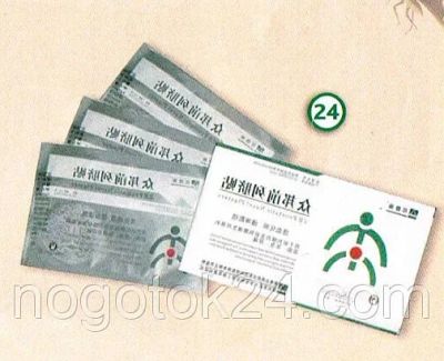 Лот: 9599432. Фото: 1. Урологический пластырь 1упаковка... Другое (красота и здоровье)