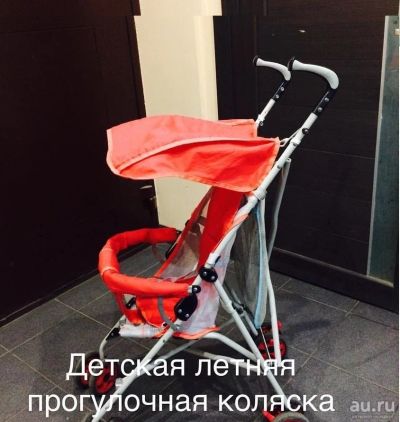 Лот: 13473774. Фото: 1. Детская летняя прогулочная коляска. Коляски