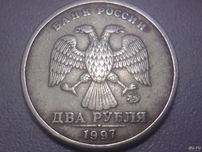 Лот: 15639192. Фото: 1. Монеты брак 1. Россия после 1991 года
