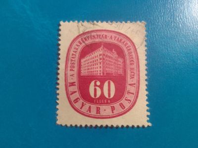 Лот: 19937782. Фото: 1. Марки для Вашей коллекции . -... Марки