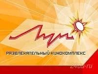 Лот: 130973. Фото: 1. Два билета в "Луч" на "Отборочный... Разное