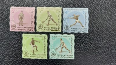 Лот: 17472047. Фото: 1. 1963. Афганистан. Золотые призеры... Марки