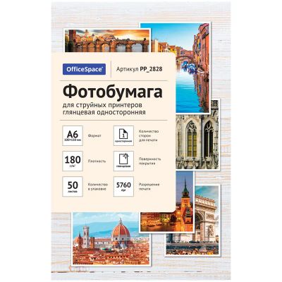 Лот: 25010662. Фото: 1. Бумага OfficeSpace 180 г/м2, А6... Бумага