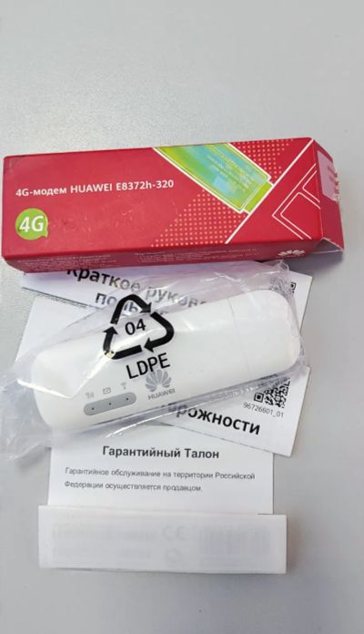 Лот: 21061278. Фото: 1. 4G модем Huawei E8372h-320. Беспроводные модемы