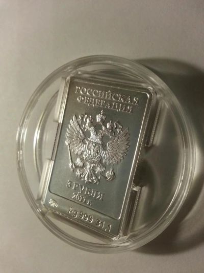 Лот: 6273904. Фото: 1. 3 рубля 2011 г. Леопард Олимпиады... Россия после 1991 года