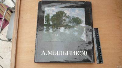 Лот: 13308107. Фото: 1. художественный альбом, художник... Изобразительное искусство