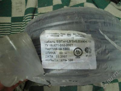 Лот: 375872. Фото: 1. Кабель ВВГнг LS 3*6 длина 40м. Провода, кабели