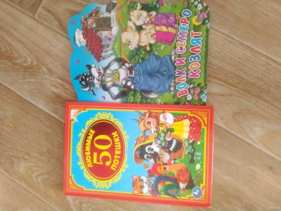 Лот: 18058151. Фото: 1. Книги детские 3. Книги для родителей