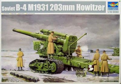 Лот: 4262792. Фото: 1. Советская 203мм гаубица Б-4 модель... Военная техника