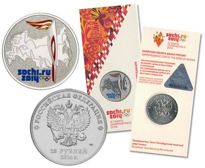 Лот: 4317986. Фото: 1. 25 рублей Сочи-2014г Факел цветной. Россия после 1991 года