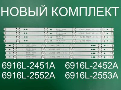 Лот: 20855929. Фото: 1. Новая подсветка, 0155,Новая подсветка... Запчасти для телевизоров, видеотехники, аудиотехники