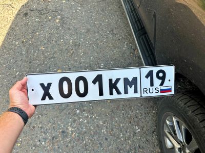 Лот: 25007869. Фото: 1. Х 001 КМ 19. Госномера