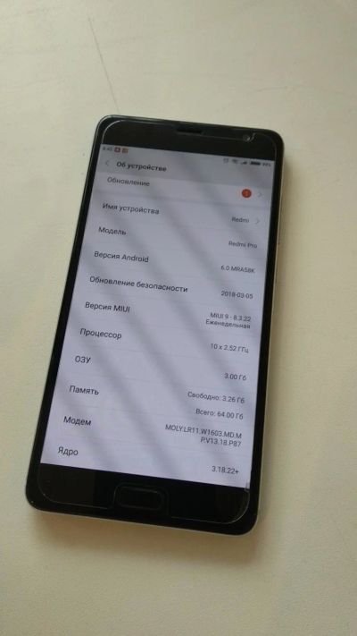 Лот: 11416834. Фото: 1. Xiaomi Redmi Pro. Смартфоны