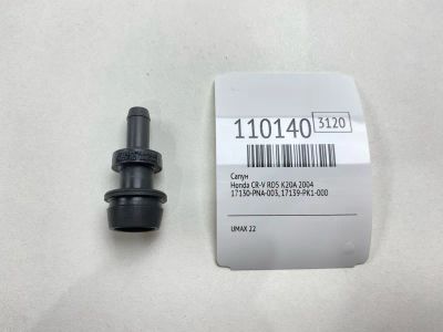 Лот: 25269242. Фото: 1. Сапун Honda Cr-V 2004 17130PNA003... Двигатель и элементы двигателя