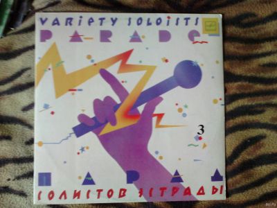 Лот: 15557841. Фото: 1. пластинки № 19. Аудиозаписи