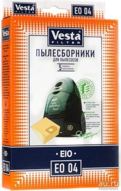 Лот: 14589215. Фото: 1. Мешок пылесоса одноразовый EIO... Запчасти, комплектующие для пылесосов, утюгов