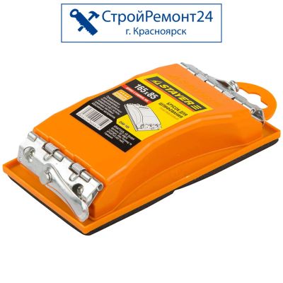 Лот: 15144682. Фото: 1. Брусок для шлифования Stayer 165x85... Ручной инструмент