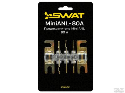 Лот: 17254390. Фото: 1. Предохранители SWAT MiniANL-80A. Аксессуары для автозвука