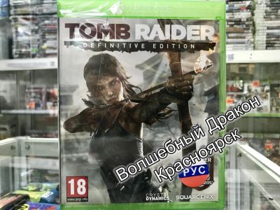 Лот: 11867124. Фото: 1. Tomb Raider: Definitive Edition... Игры для консолей