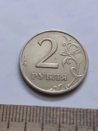 Лот: 21559040. Фото: 1. (№16304) 2 рубля 1999 год СП... Россия после 1991 года