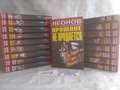 Лот: 25595156. Фото: 1. оз..вбр (663А) серия Черная кошка... Художественная