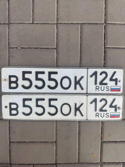 Лот: 25771424. Фото: 1. Госномер 555. Госномера