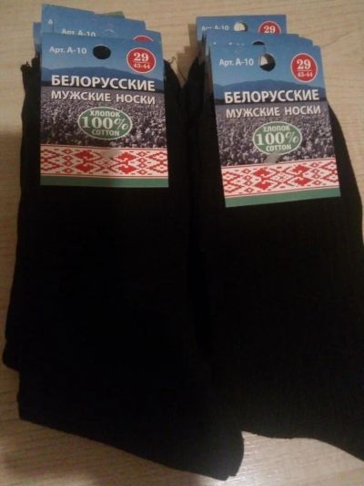 Лот: 11124421. Фото: 1. Носки мужские раз-р43,44.Цена... Носки