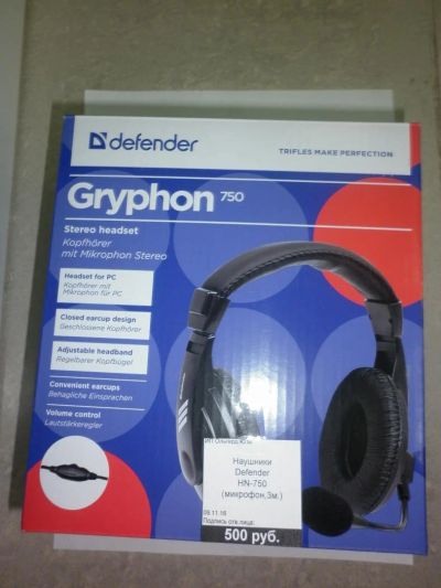 Лот: 9130775. Фото: 1. Наушники Defender HN 750 с микрофоном... Наушники, гарнитуры