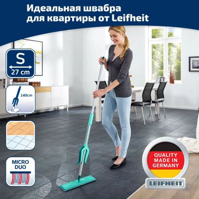 Лот: 24942947. Фото: 1. Швабра хозяйственная с отжимом... Инвентарь для уборки