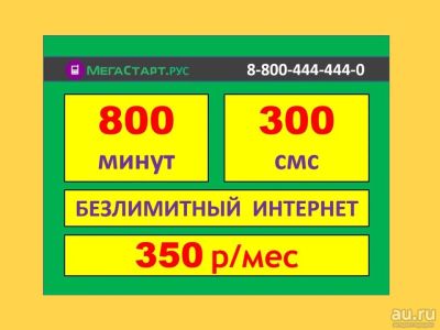 Лот: 16367188. Фото: 1. 9234288777. Красноярск