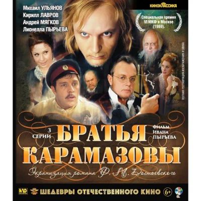 Лот: 25358547. Фото: 1. BLU-RAY-видеодиск ND Play Шедевры... CD, DVD, BluRay
