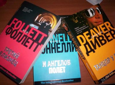 Лот: 954951. Фото: 1. Продам книги 3 за 100 руб. Художественная