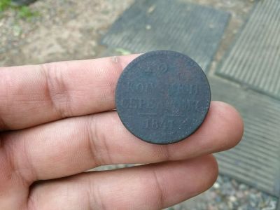 Лот: 11705112. Фото: 1. 2 копейки 1841 .не частая!!!. Россия и СССР 1917-1991 года