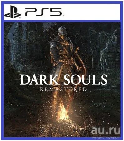 Лот: 17037728. Фото: 1. Dark Souls: Remastered. Русс субтитры... Игры для консолей