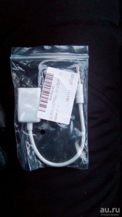 Лот: 13148180. Фото: 1. Переходник c aux на usb. Шлейфы, кабели, переходники