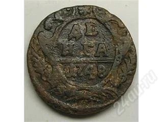 Лот: 24722. Фото: 1. Царская Россия. Денга 1748г. Плетеный... Россия и СССР 1917-1991 года