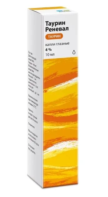 Лот: 23955723. Фото: 1. Таурин капли глазные 4% 10мл. Лекарства