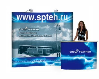 Лот: 4872572. Фото: 1. Выставочный стенд разборный!. Рекламные материалы и оборудование