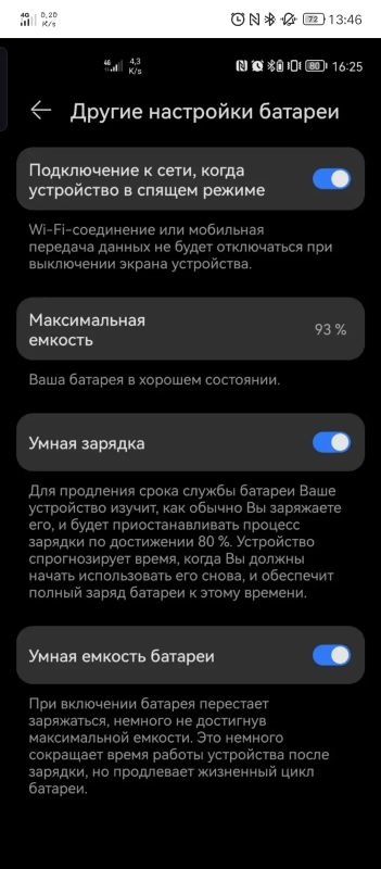 Лот: 19957316. Фото: 1. Honor view 30 pro. Смартфоны
