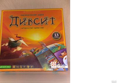 Лот: 13682807. Фото: 1. Настольная игра Диксит (Dixit). Настольные игры, карты