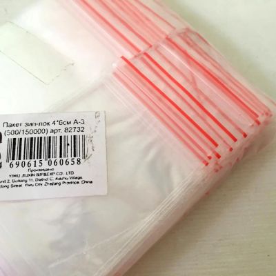Лот: 8771223. Фото: 1. ⬜ Пакеты Zip-Lock 4 х 6 см 100... Тара, упаковка