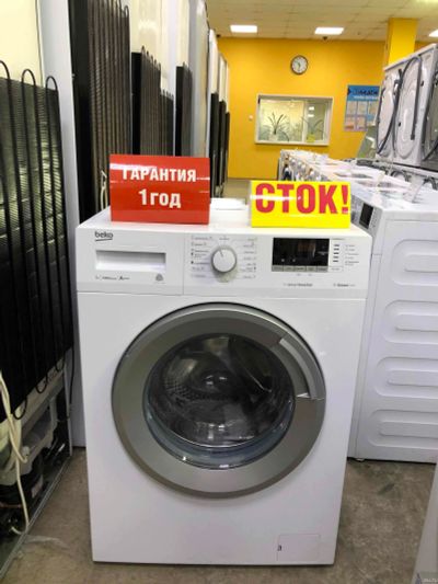 Лот: 15195194. Фото: 1. Стиральная машина beko else 77512... Стиральные машины