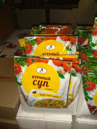 Лот: 14797706. Фото: 1. Суп куриный с лапшой 60гр. Приправы, специи