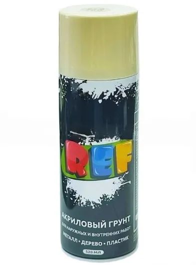 Лот: 25644183. Фото: 1. Грунтовка REF акрил серая 520мл... Всё для покраски