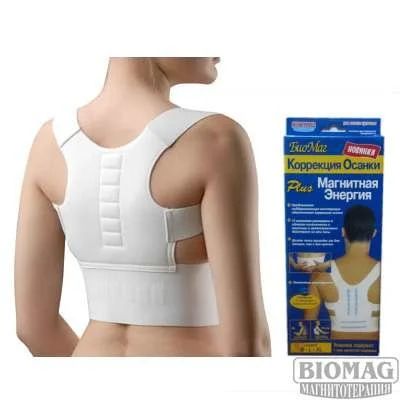 Лот: 16291173. Фото: 1. Магнитная поддержка осанки Biomag... Ортопедические изделия